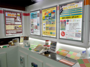 家庭用塗料『サンデーペイント』｜高機能塗料展(東京)＠DNT